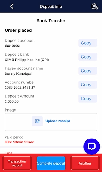 Step 3: Copy the bank account information provided to transfer funds