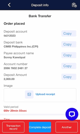 Step 3: Copy the bank account information to transfer funds.